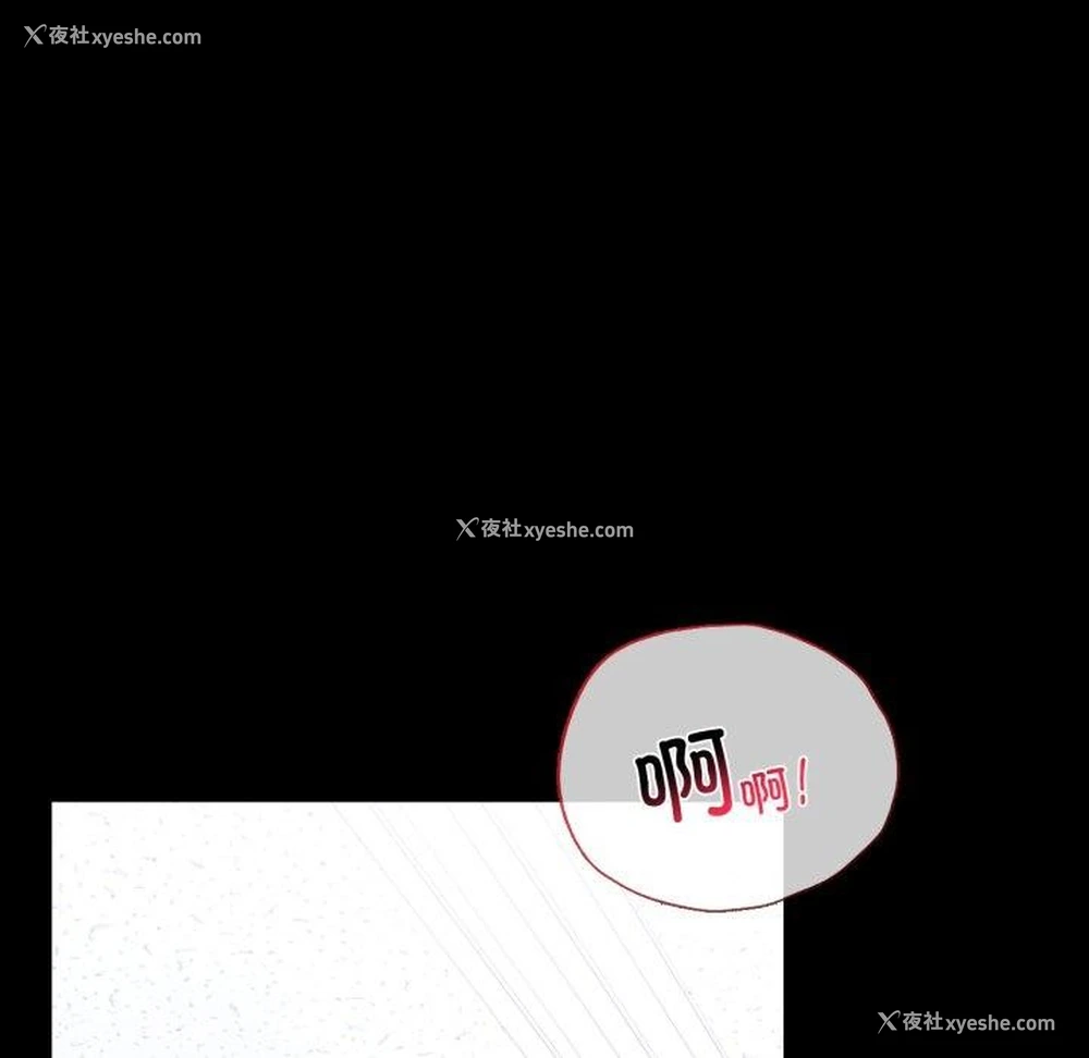 59P - 背叛的开始