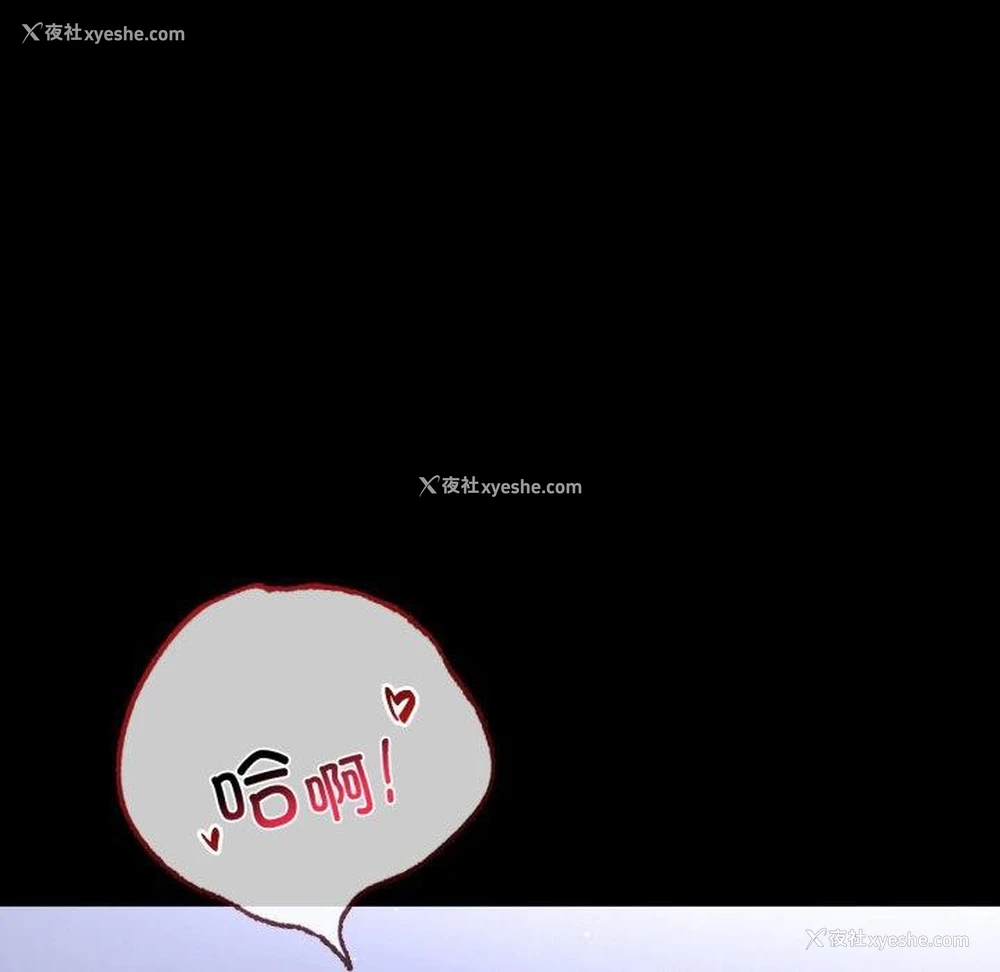 61P - 背叛的开始