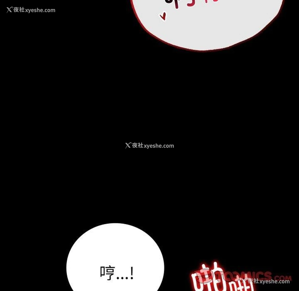 64P - 背叛的开始
