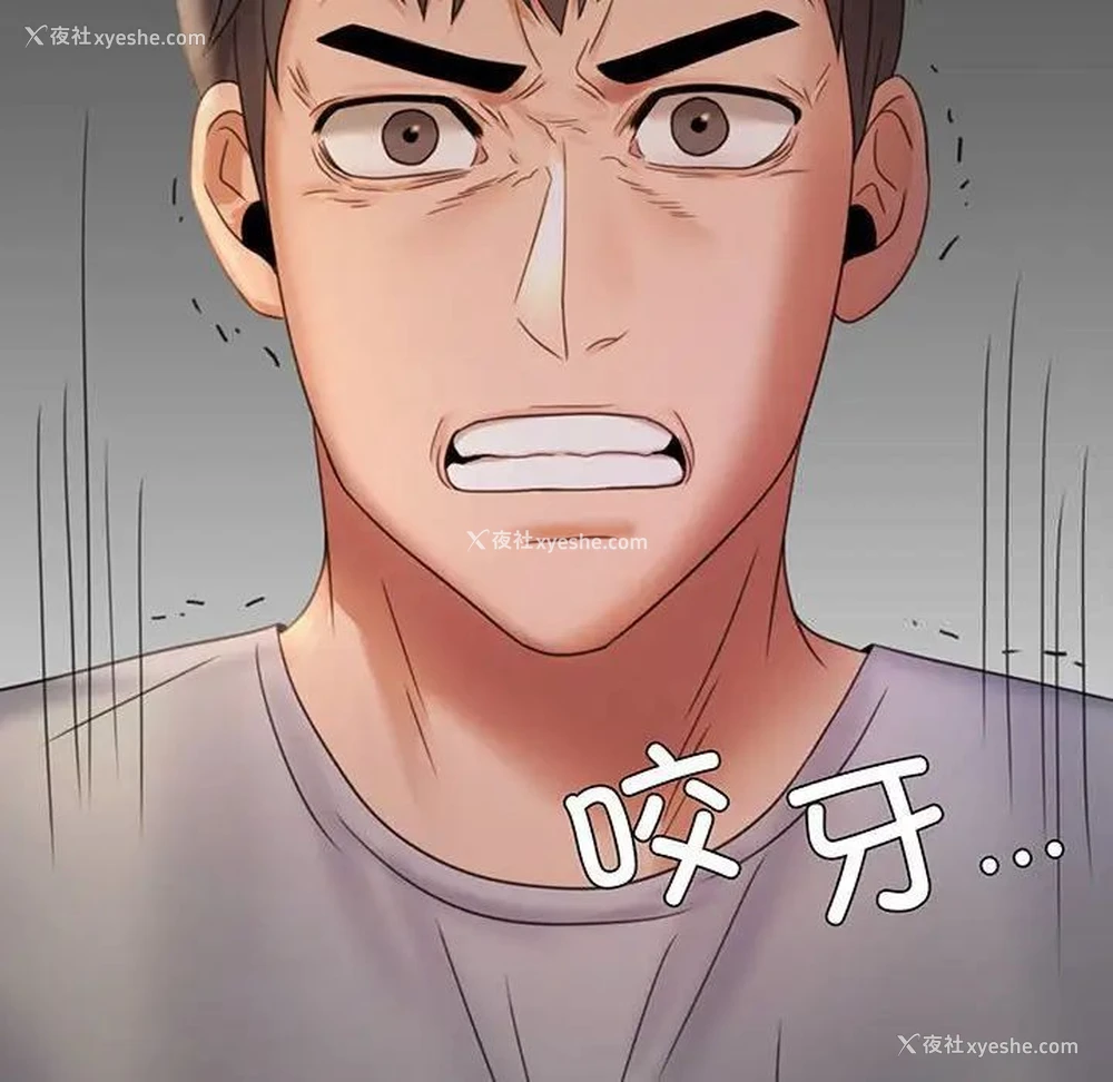 10P - 背叛的开始