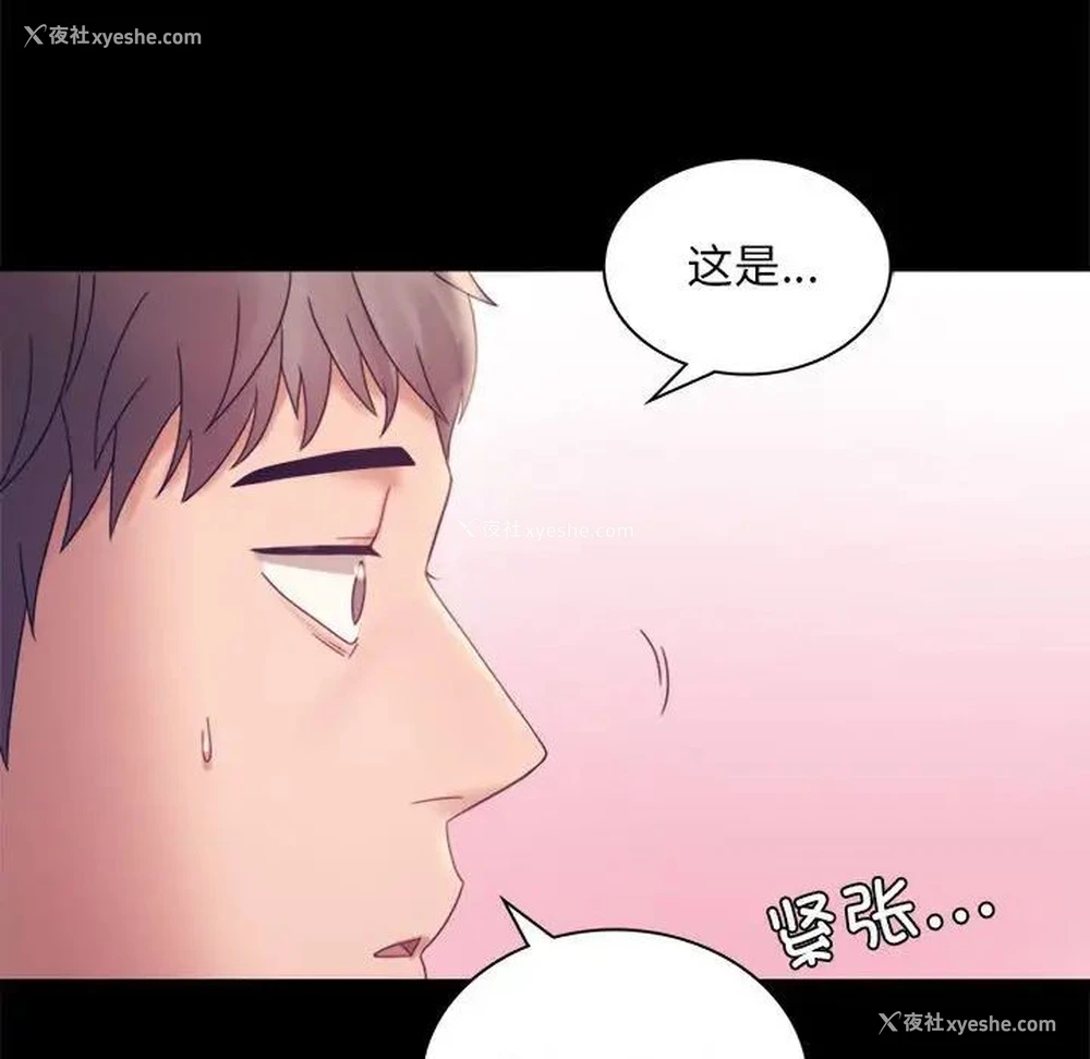 113P - 背叛的开始