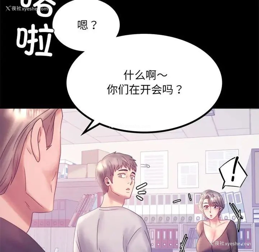 117P - 背叛的开始