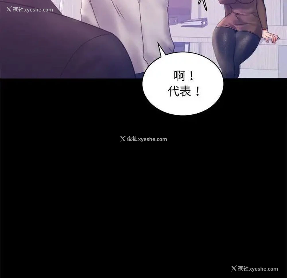 118P - 背叛的开始