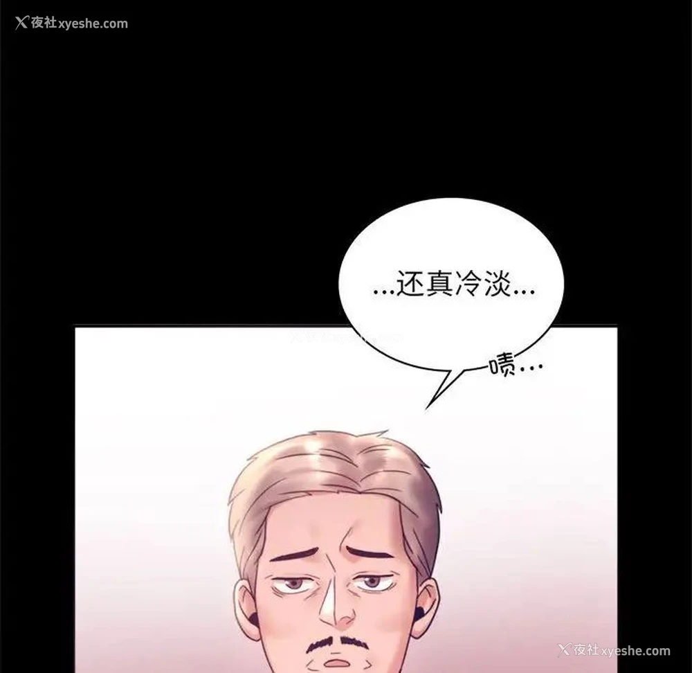 127P - 背叛的开始
