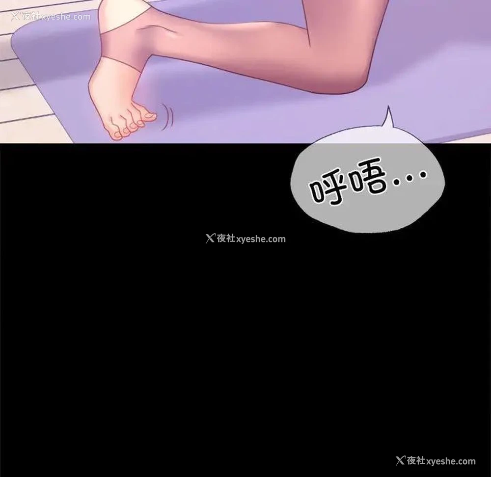133P - 背叛的开始