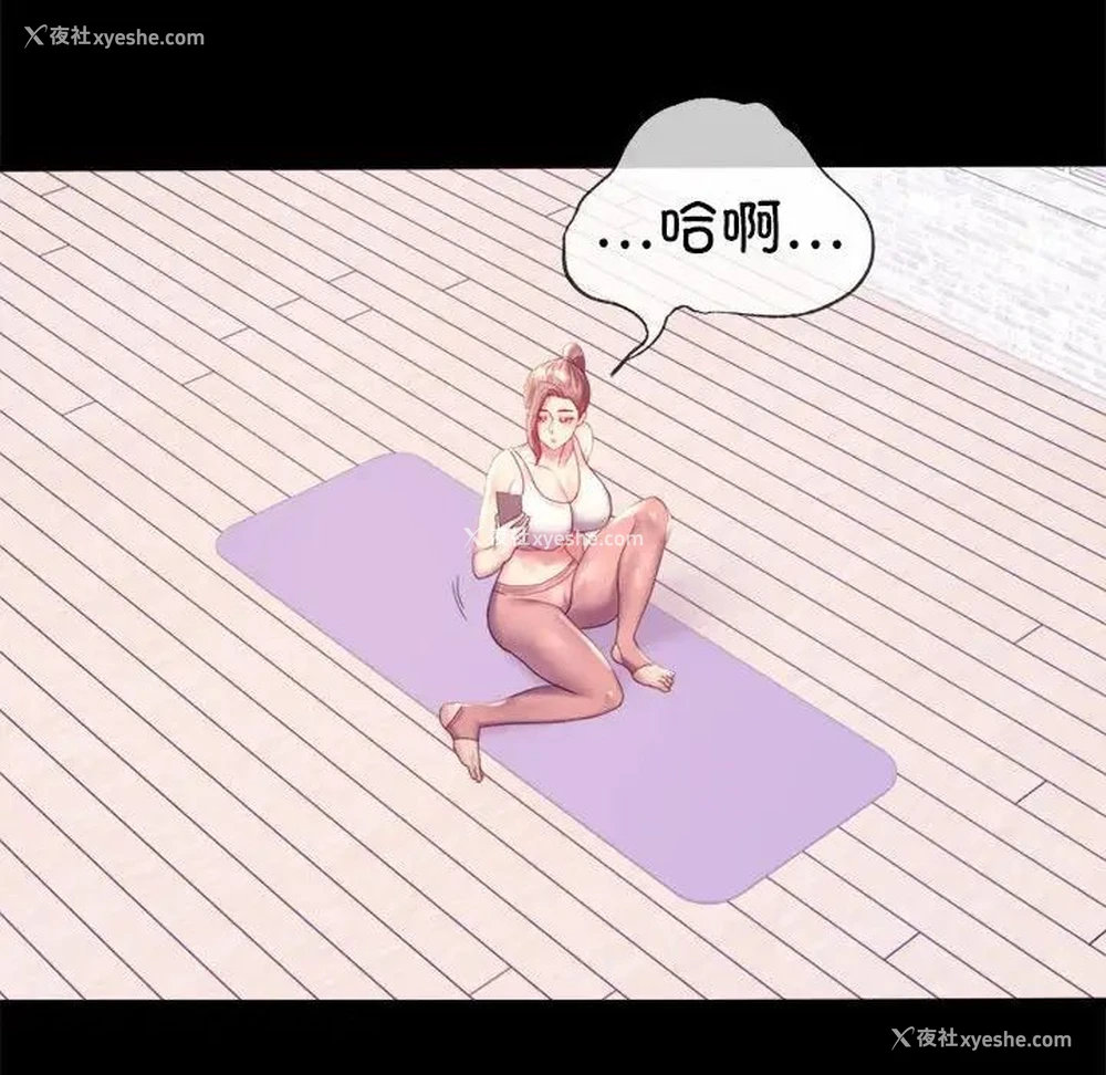 140P - 背叛的开始