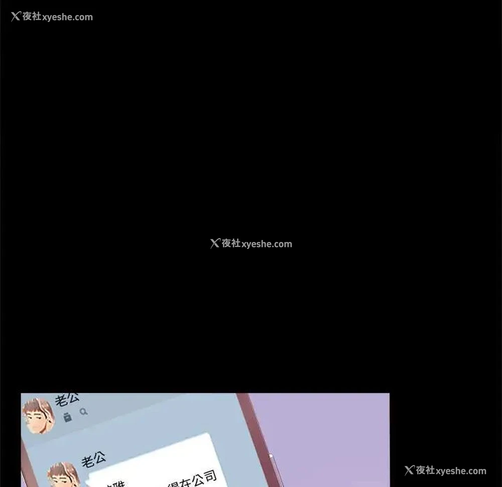 141P - 背叛的开始
