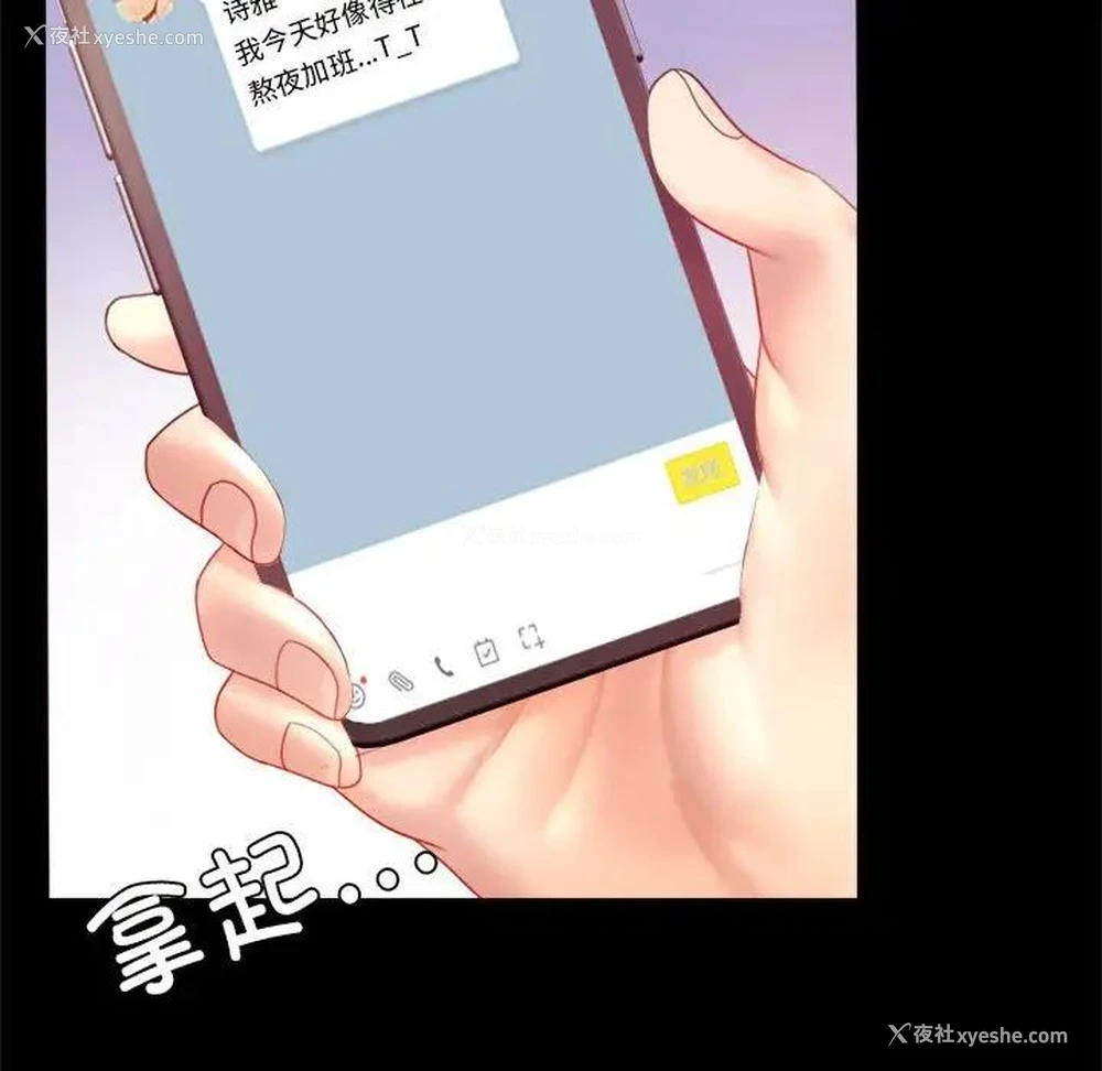 142P - 背叛的开始