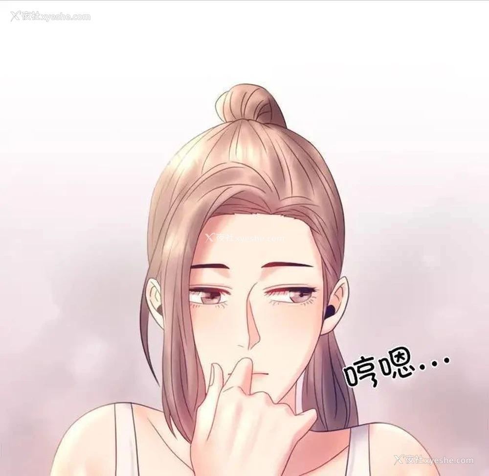 148P - 背叛的开始
