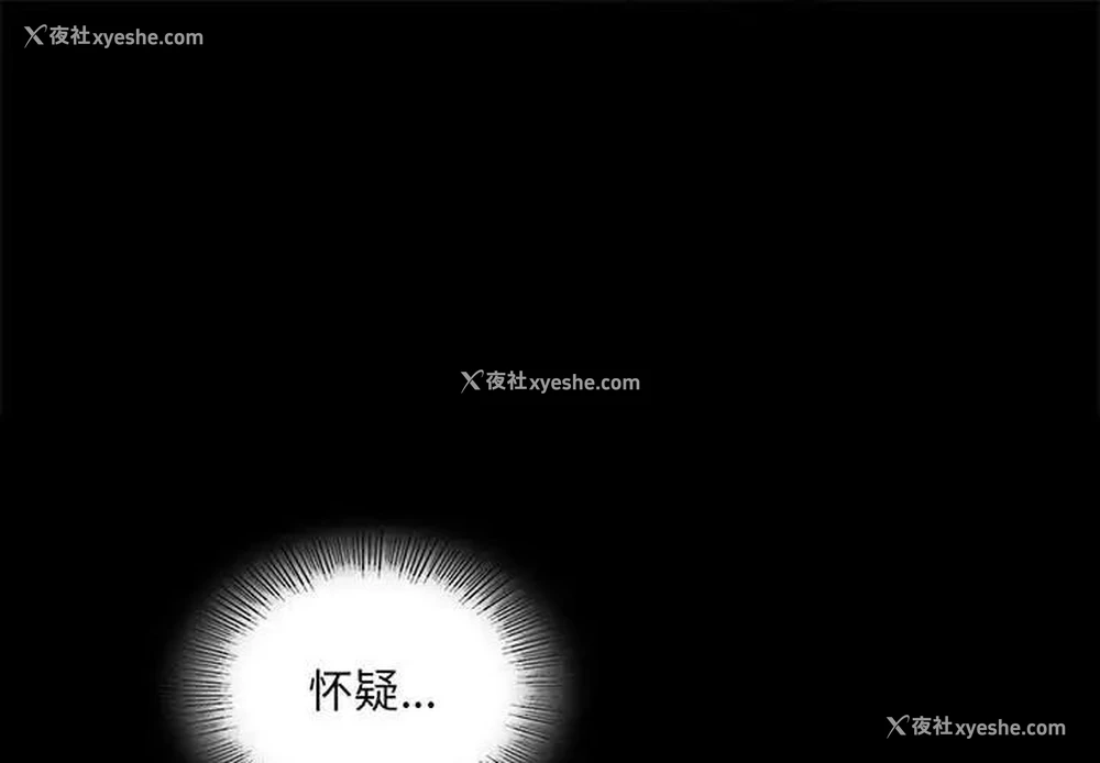 1P - 背叛的开始
