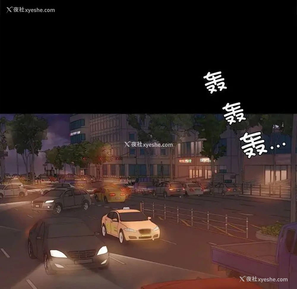151P - 背叛的开始