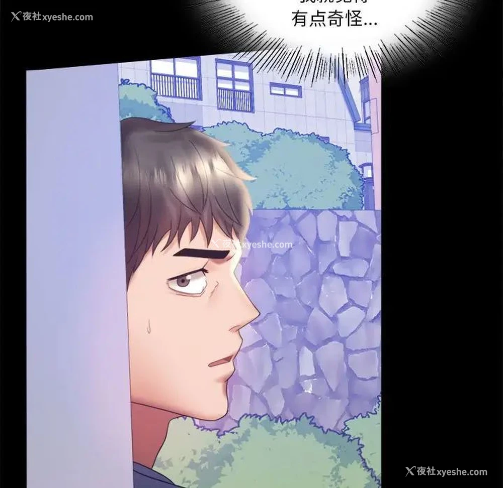 15P - 背叛的开始