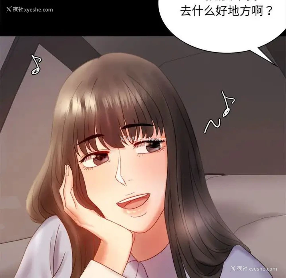162P - 背叛的开始