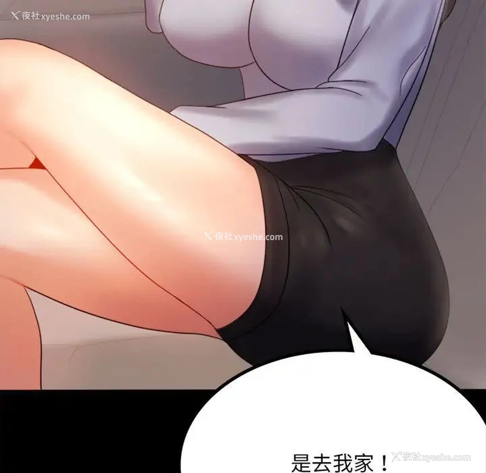 165P - 背叛的开始