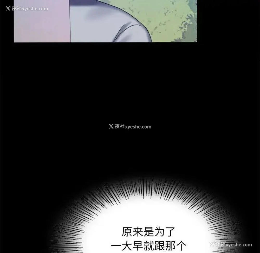 16P - 背叛的开始