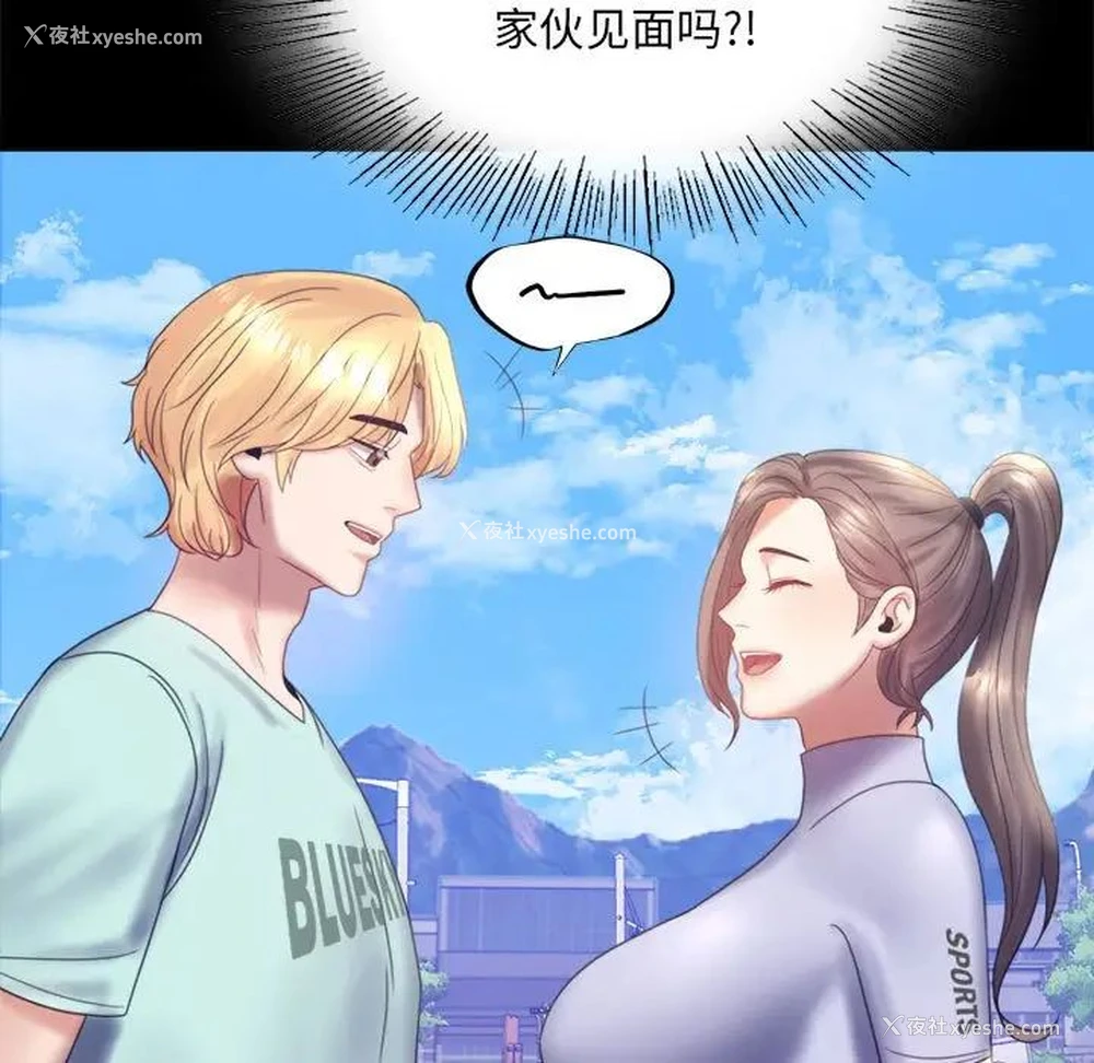 17P - 背叛的开始