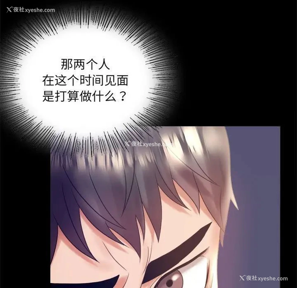 19P - 背叛的开始