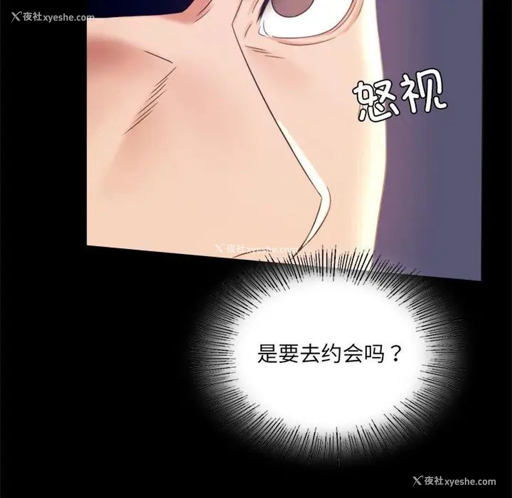 20P - 背叛的开始