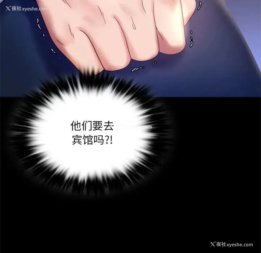 22P - 背叛的开始