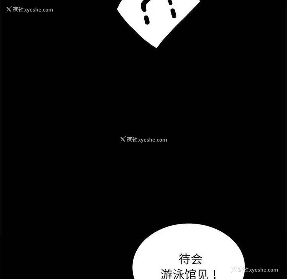 27P - 背叛的开始