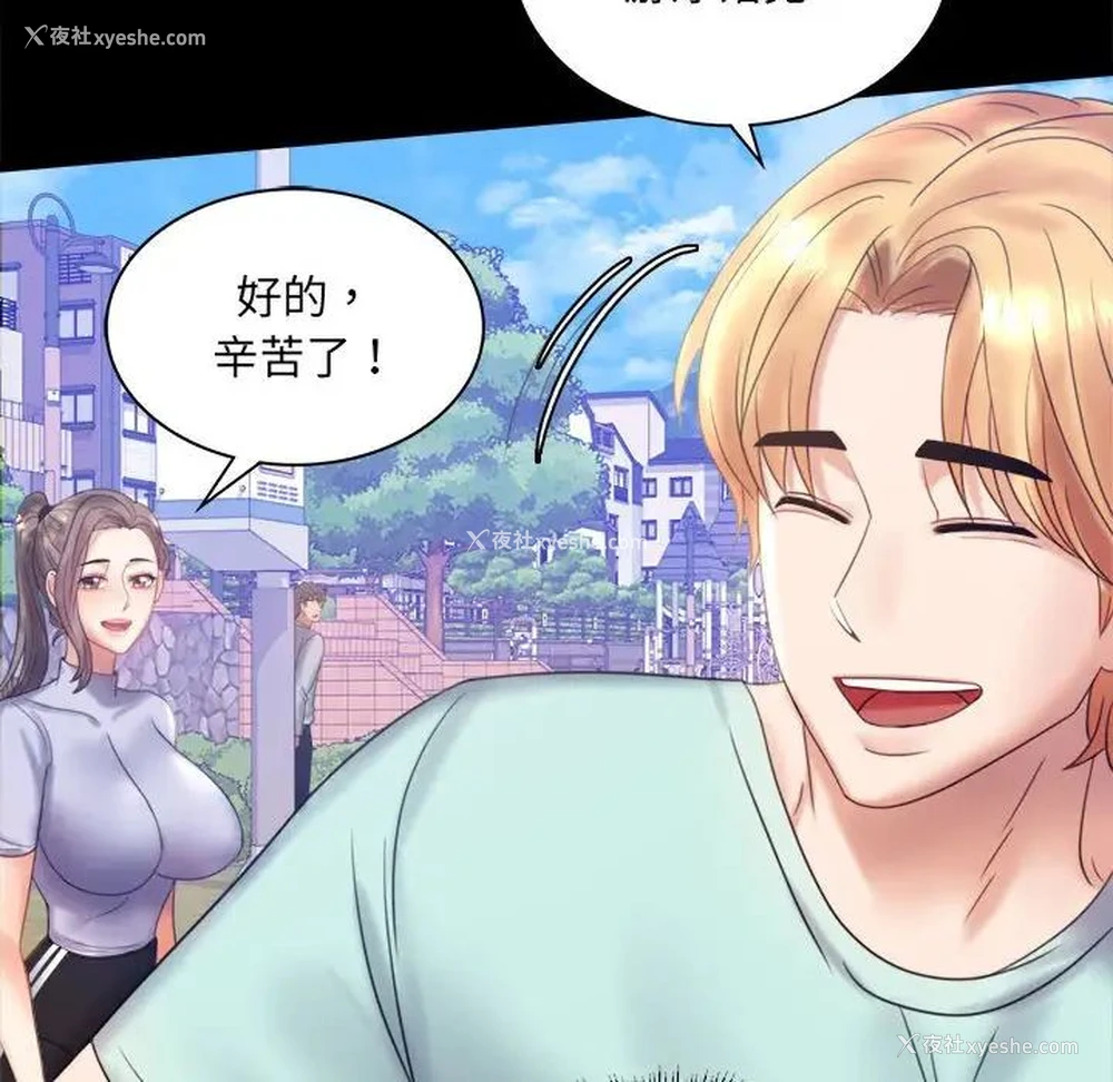 28P - 背叛的开始
