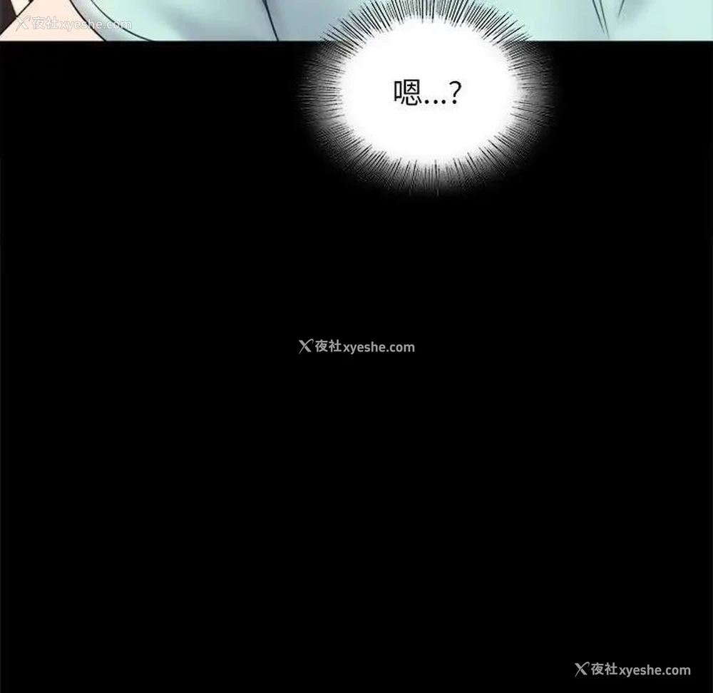 29P - 背叛的开始