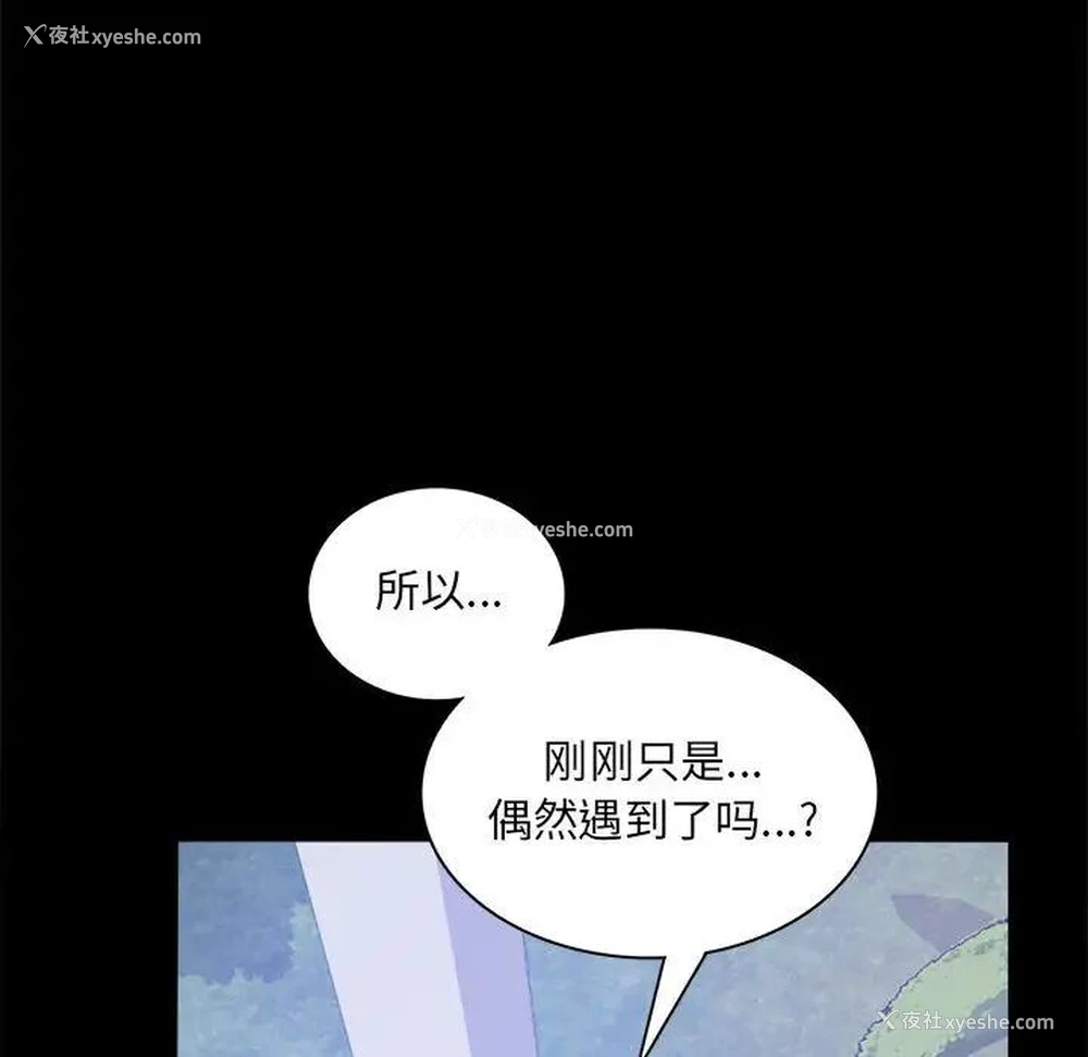 32P - 背叛的开始