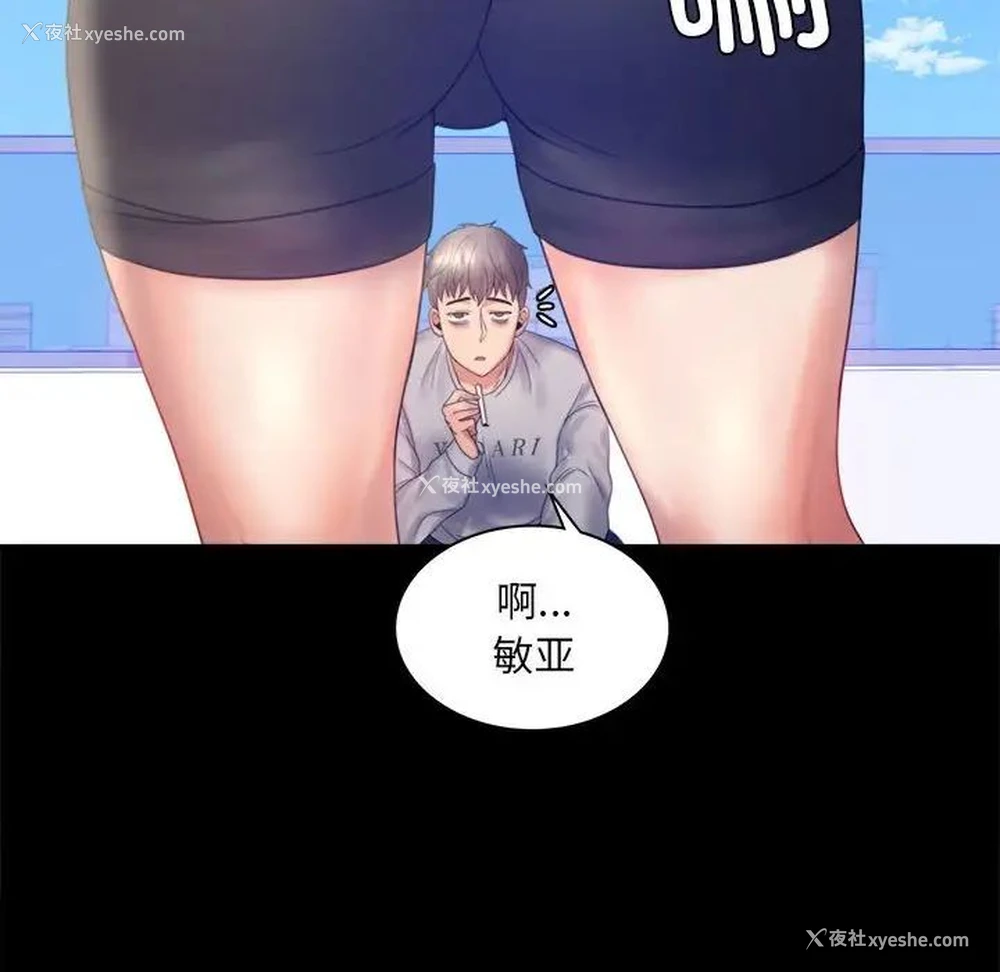 47P - 背叛的开始