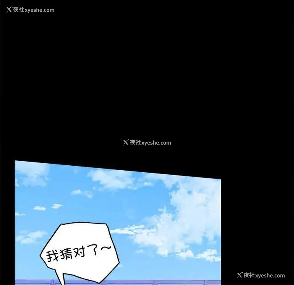54P - 背叛的开始