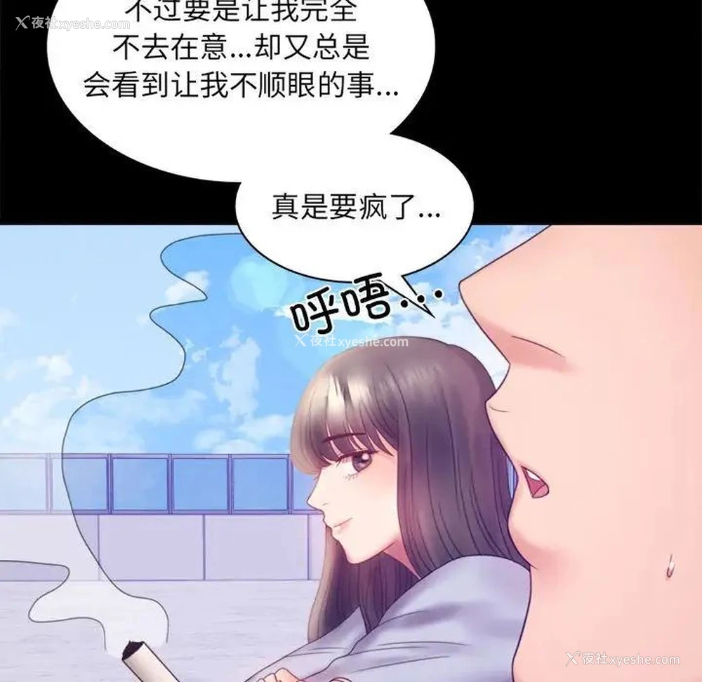 61P - 背叛的开始