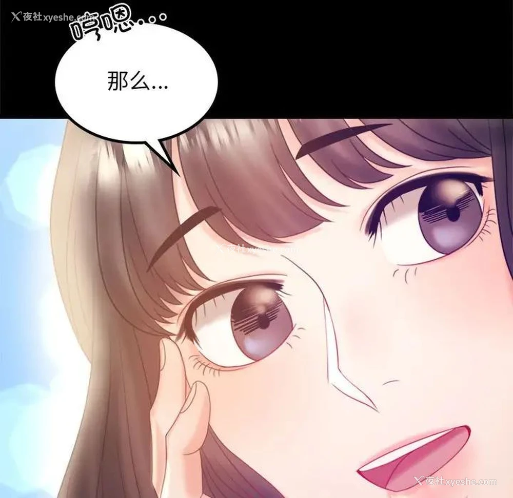 63P - 背叛的开始
