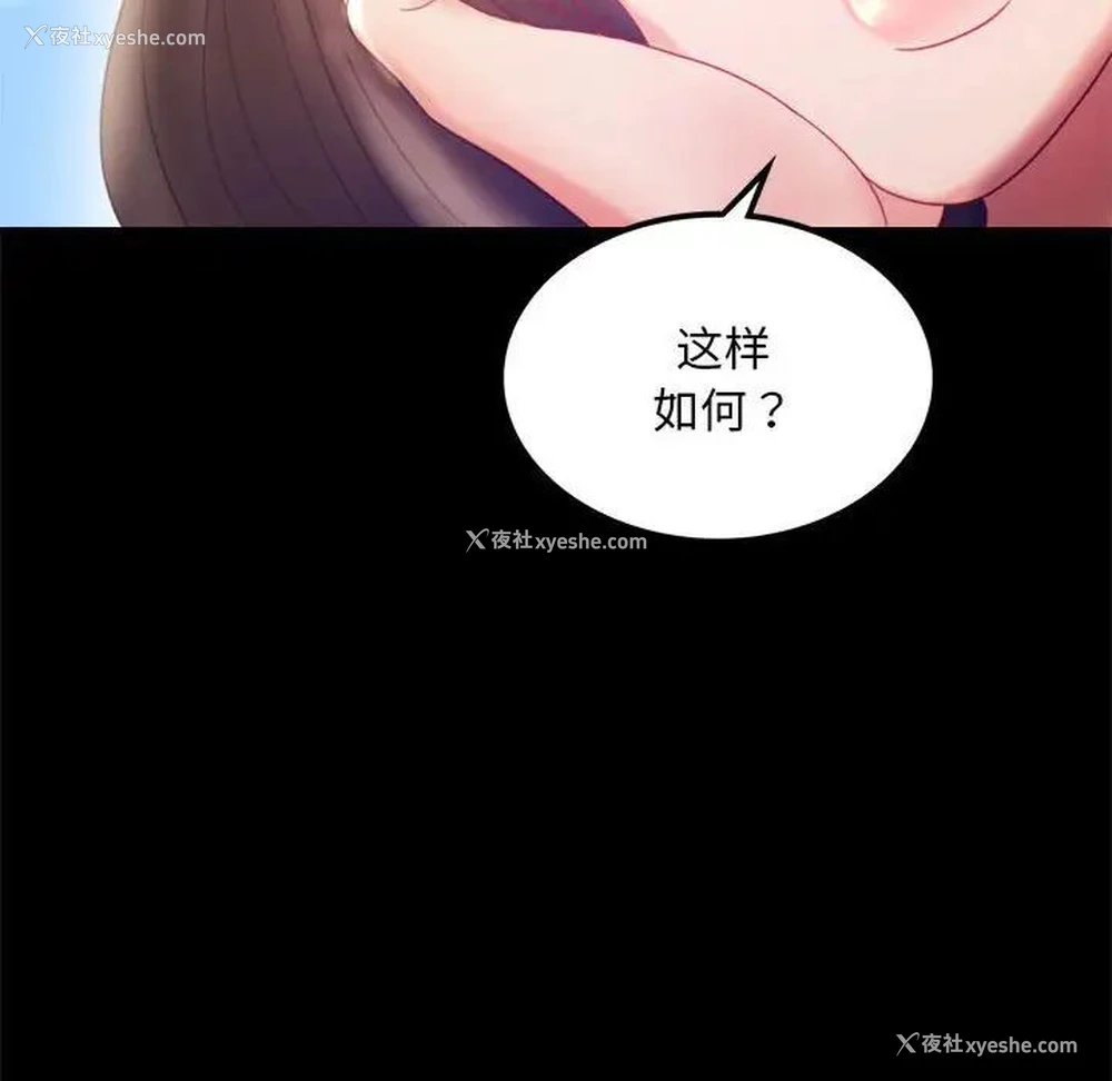 64P - 背叛的开始