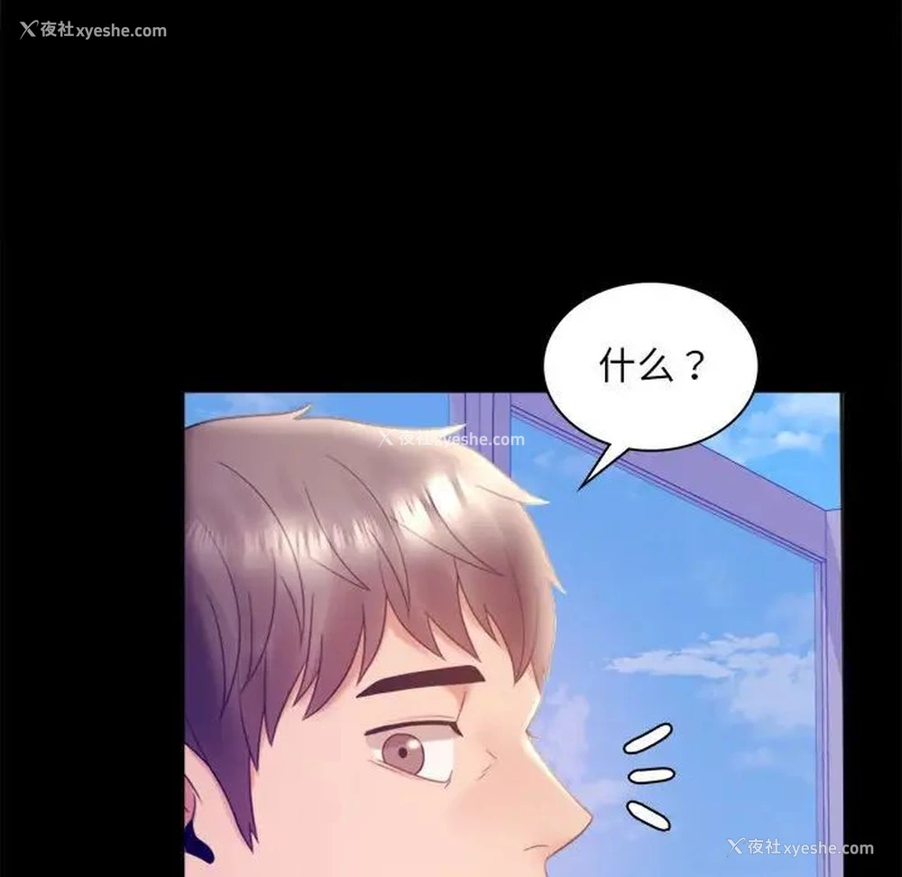 65P - 背叛的开始