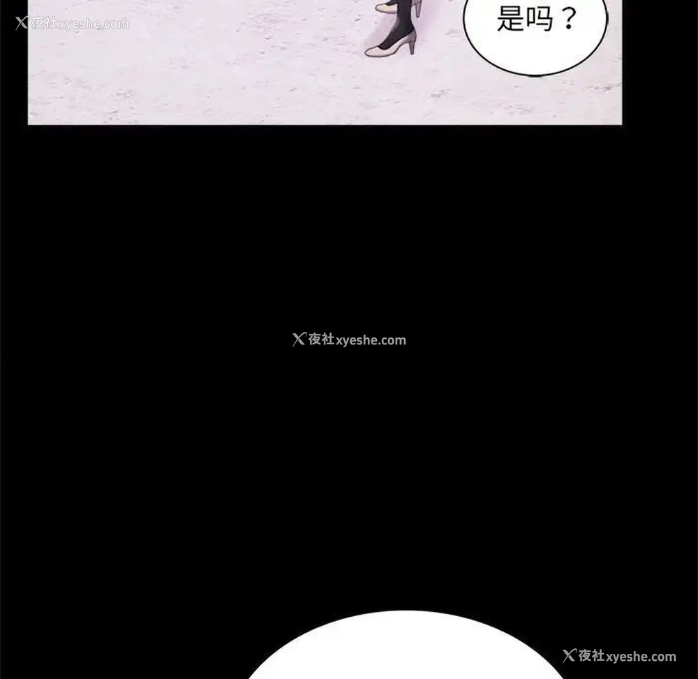 82P - 背叛的开始