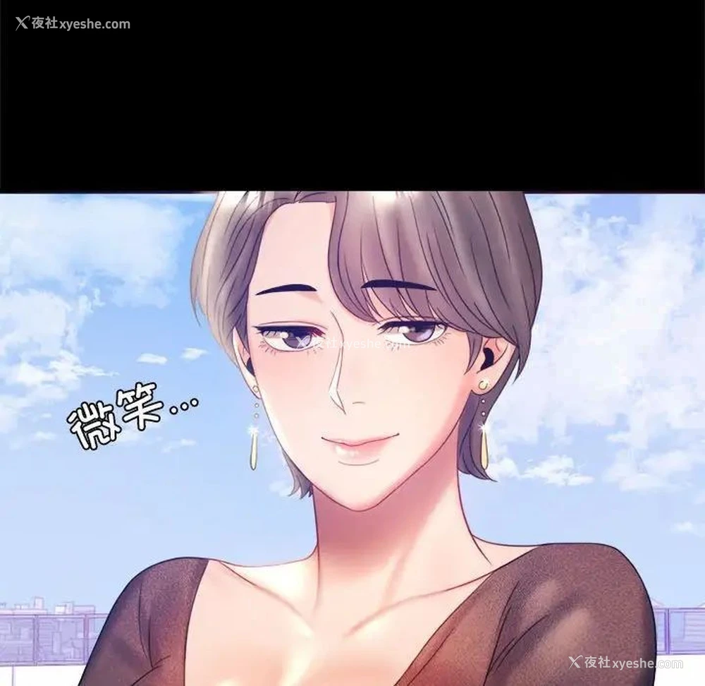 85P - 背叛的开始