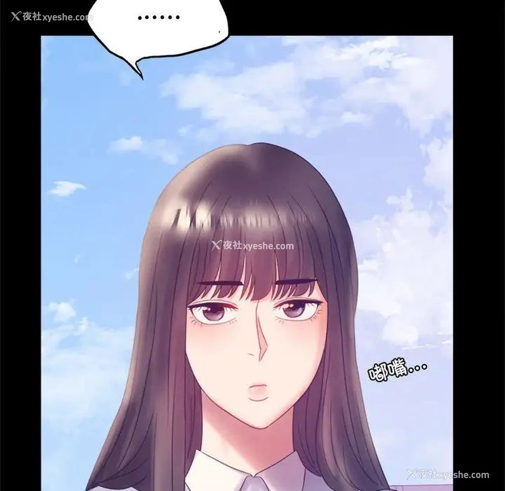 87P - 背叛的开始
