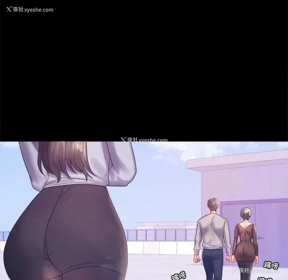 91P - 背叛的开始