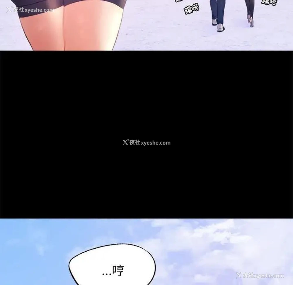 92P - 背叛的开始