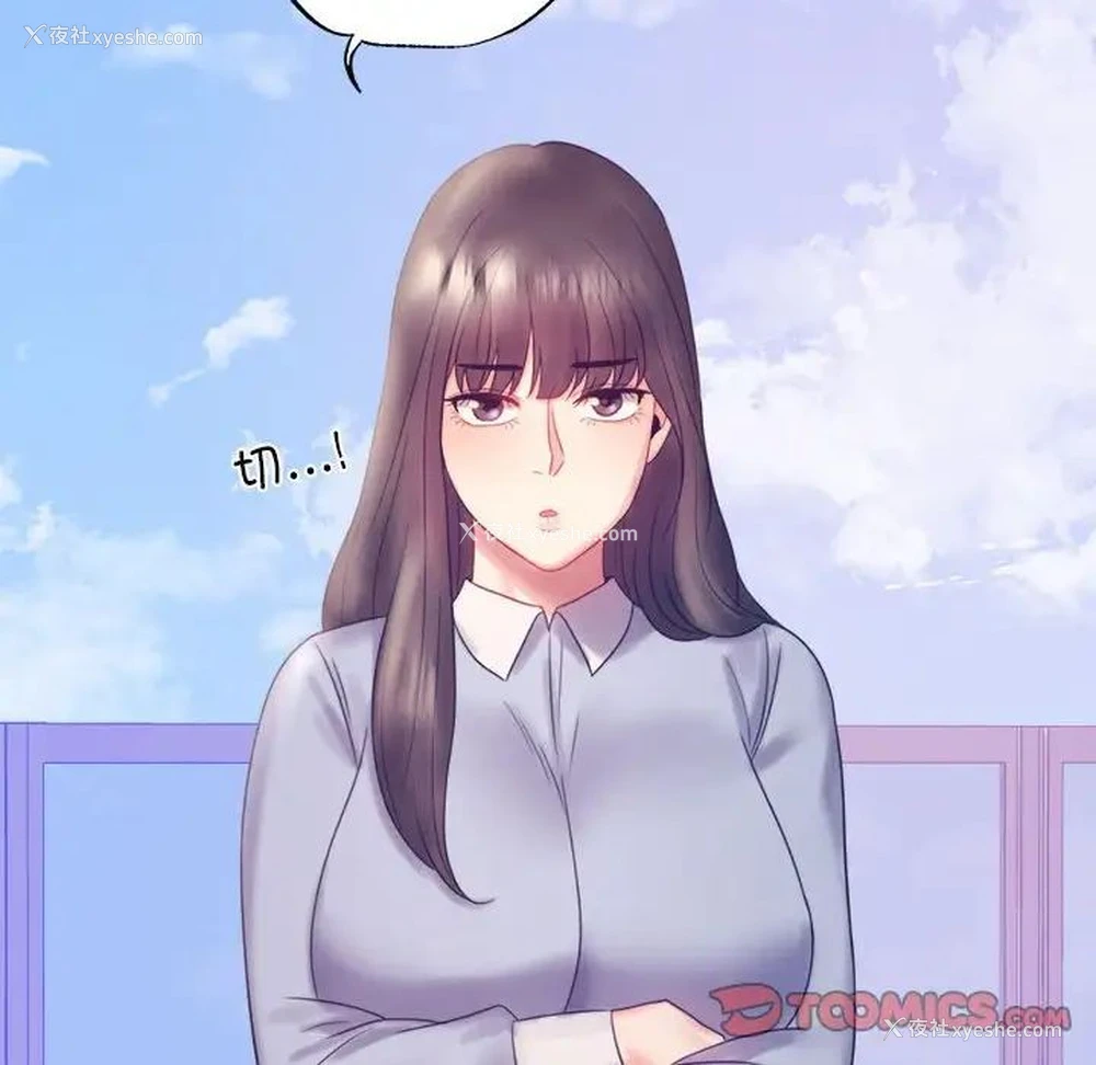 93P - 背叛的开始
