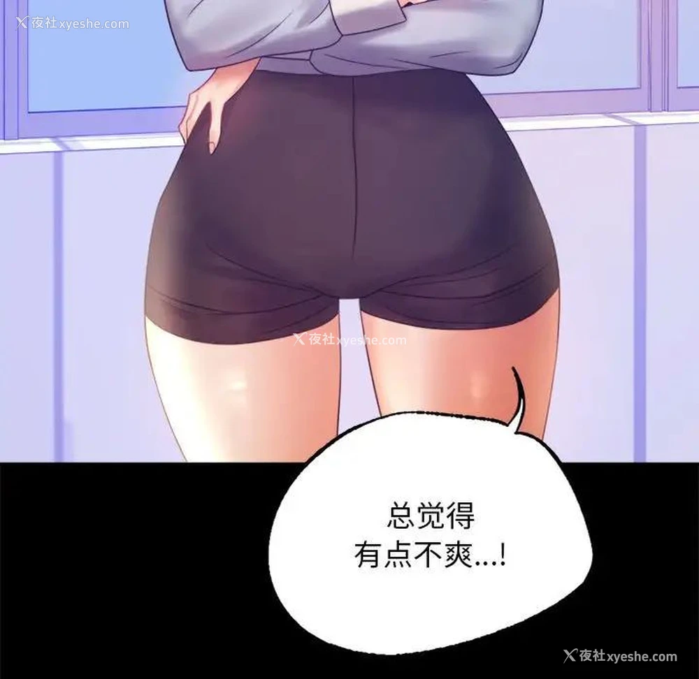 94P - 背叛的开始
