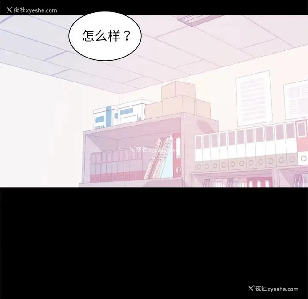 96P - 背叛的开始