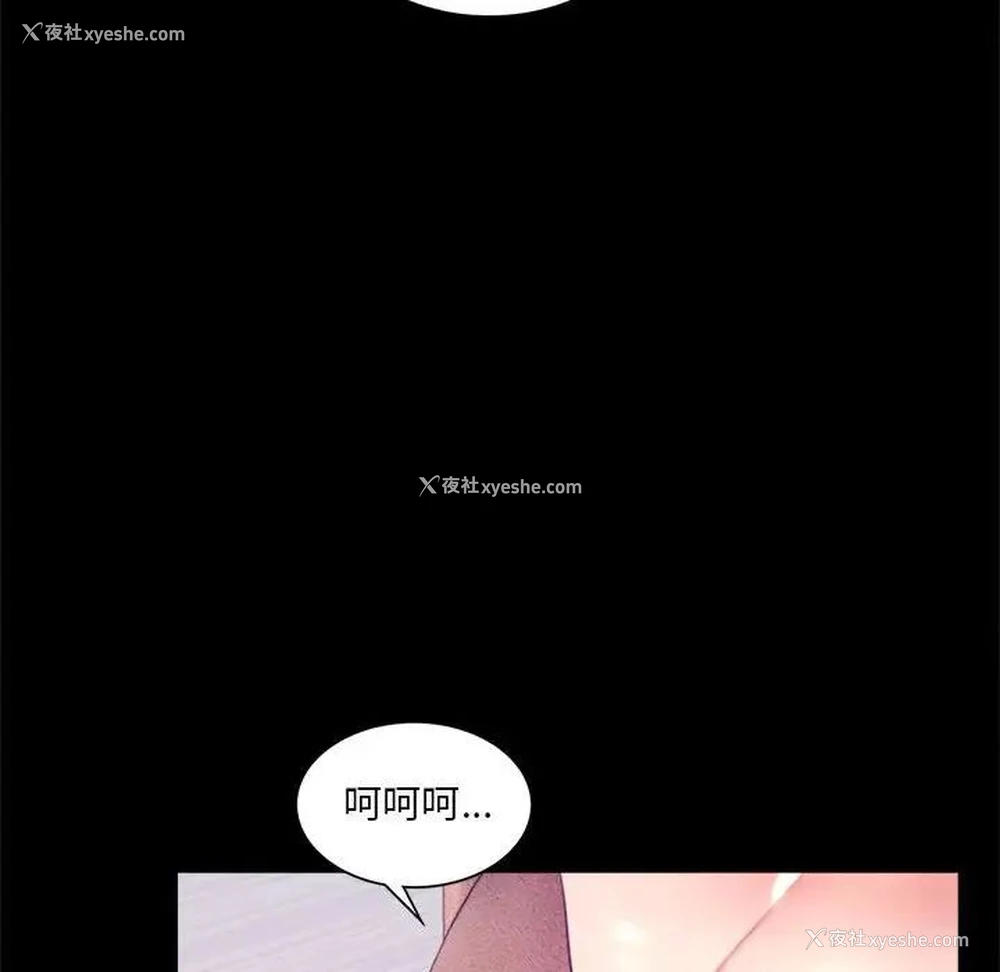 99P - 背叛的开始