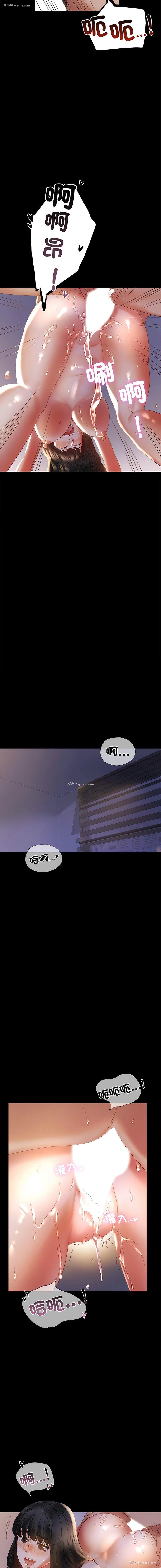 15P - 背叛的开始