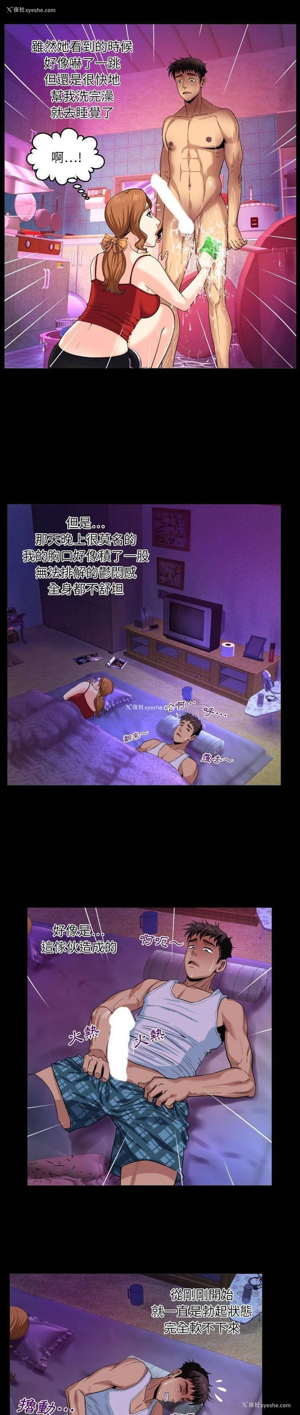 10P - 婶婶