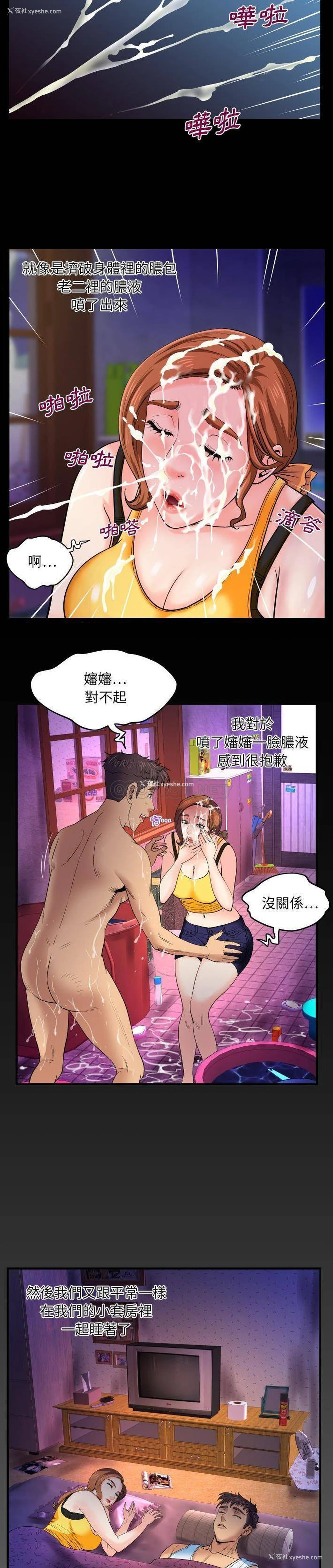 20P - 婶婶