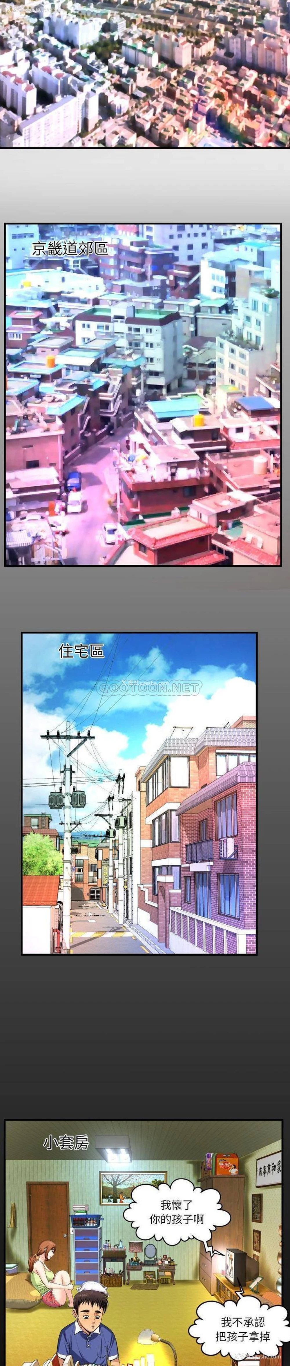 2P - 婶婶