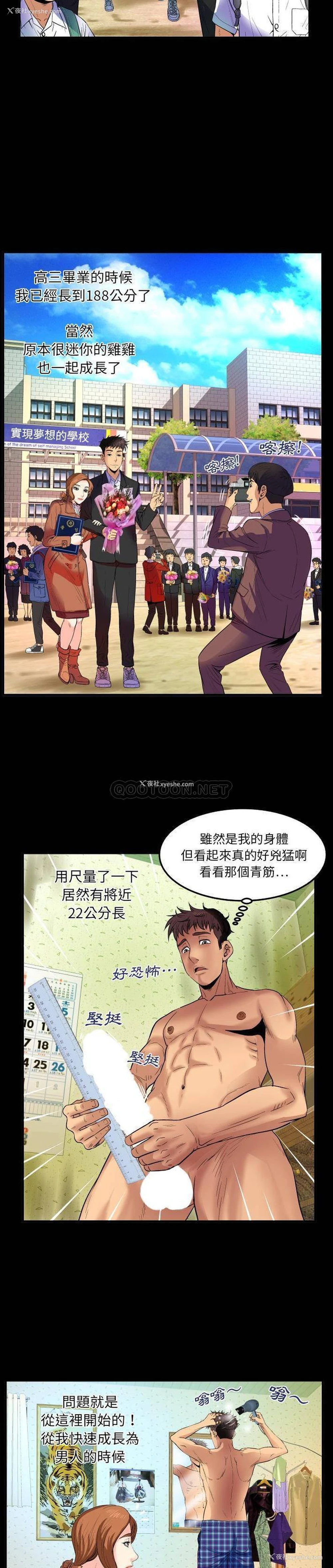 6P - 婶婶