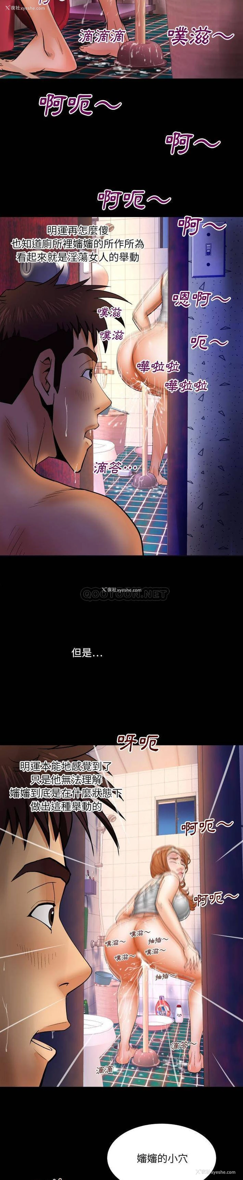 10P - 婶婶