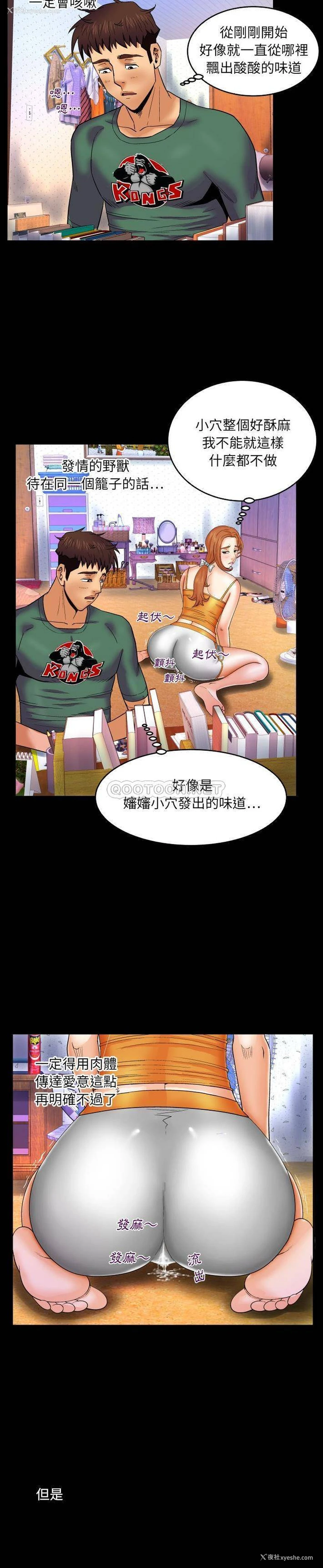 18P - 婶婶