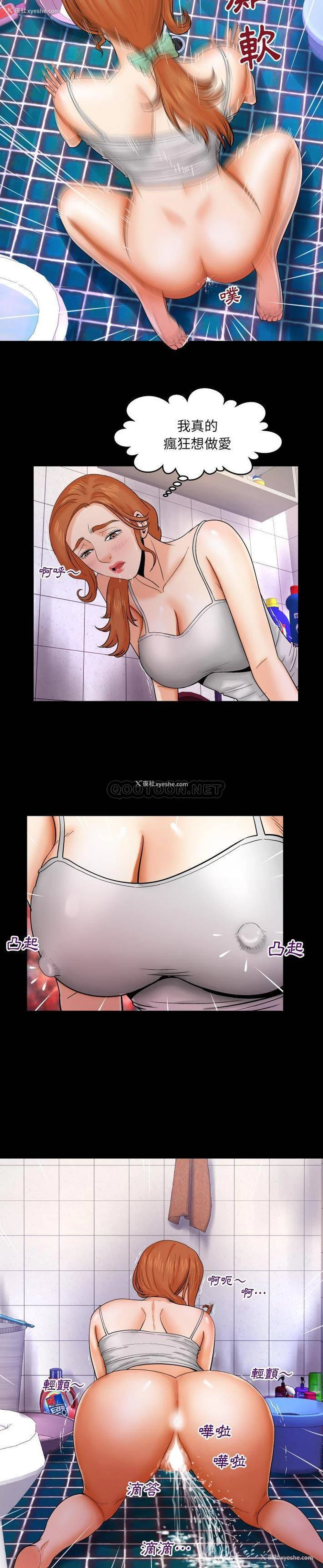 4P - 婶婶